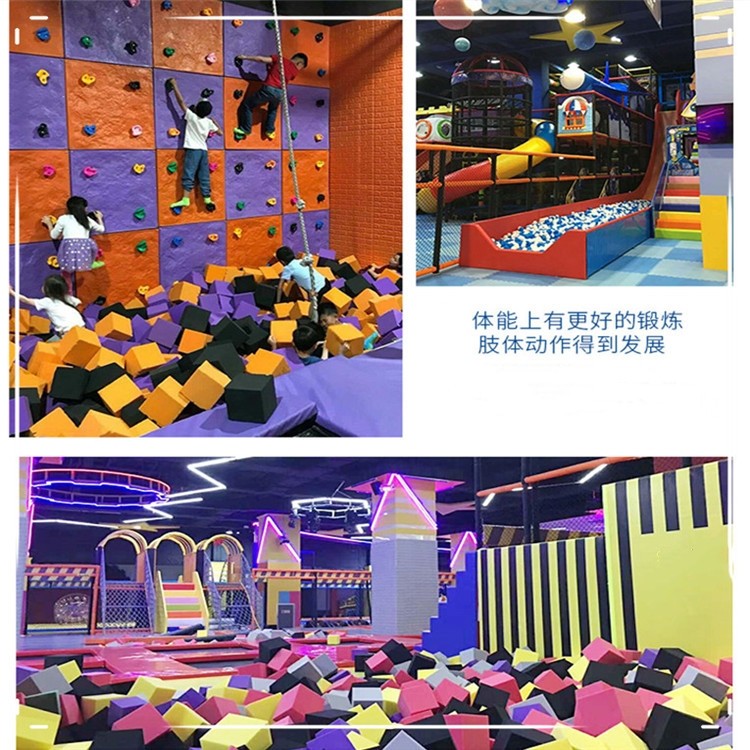 六枝特大型蹦床